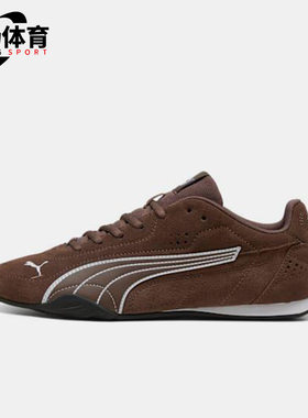 Puma/彪马正品Catch SD男女系带复古运动轻便低帮休闲鞋402681-05