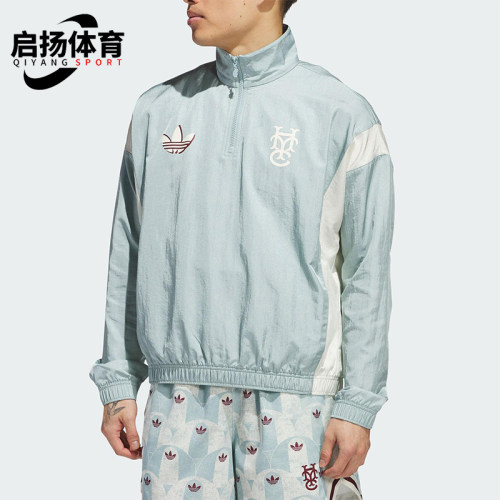 Adidas/阿迪达斯正品三叶草男女同款立领半拉链梭织套头衫JC5971