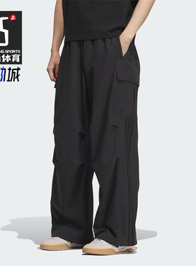 Adidas/阿迪达斯正品三叶草男女同款宽松工装直筒休闲长裤KD0949
