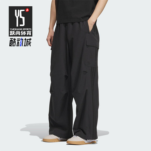 Adidas/阿迪达斯正品三叶草男女同款宽松工装直筒休闲长裤KD0949
