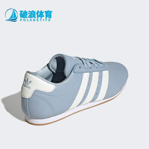 Adidas/阿迪达斯正品三叶草女士跆拳道运动休闲低帮板鞋JS3317