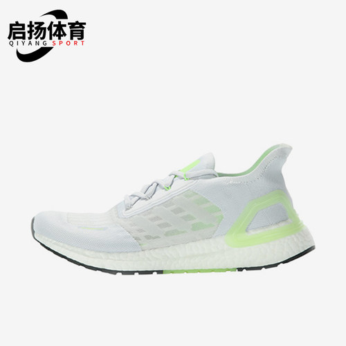 Adidas/阿迪达斯正品ULTRABOOST男士经典缓震回弹跑步鞋FY3472