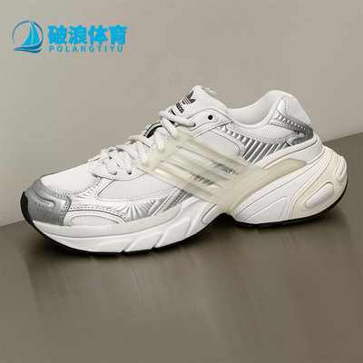 Adidas/阿迪达斯正品三叶草女士经典透气厚底运动老爹鞋JI2817