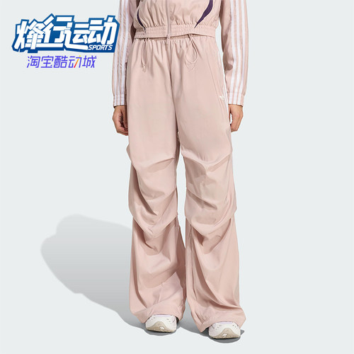 Adidas/阿迪达斯正品三叶草女士休闲褶皱宽松时尚运动裤KE9791