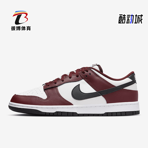 Nike/耐克男士透气耐磨运动板鞋