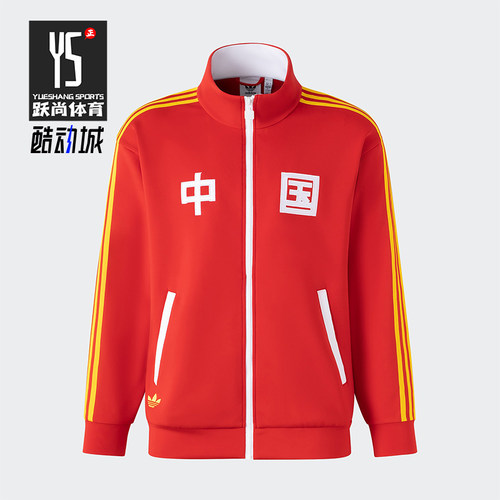 阿迪达斯男女运动宽松休闲外套