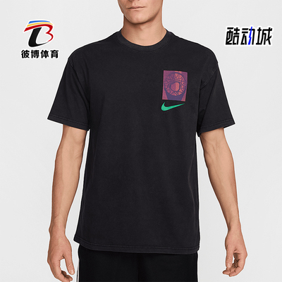 Nike/耐克正品新款男士圆领针织经典透气经典短袖T恤HJ3326-010
