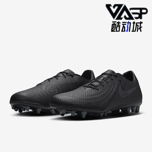 耐克正品 FJ2552 新款 低帮耐磨缓震足球鞋 002 男士 Nike