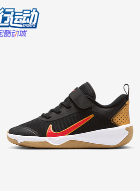 Nike/耐克正品Omni Multi-Court小童经典魔术贴运动鞋DM9026-014