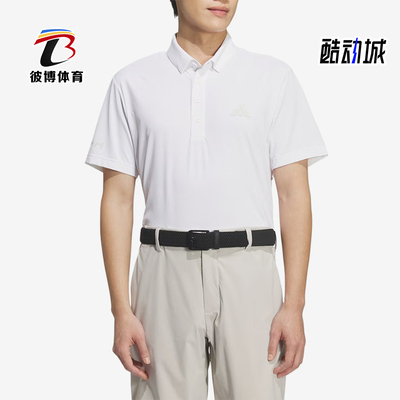Adidas/阿迪达斯正品Golf新款男白色清爽经典高尔夫Polo衫JZ4310