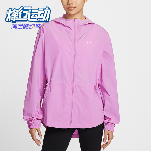 Nike/耐克正品女士时尚透气经典训练连帽运动外套IF1167-503
