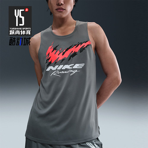 Nike/耐克正品2025夏季款男士圆领运动无袖套头背心HV6909-084