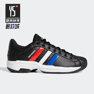 阿迪达斯正品 系带耐磨低帮篮球鞋 Pro 2G男士 H68155 Model Adidas