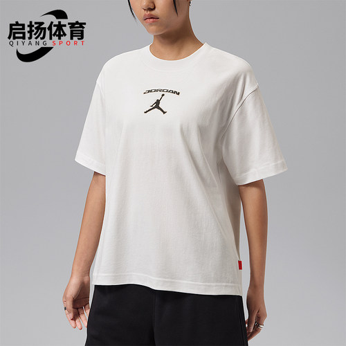 Nike/耐克正品Jordan女士圆领休闲套头运动短袖T恤IM7152-100