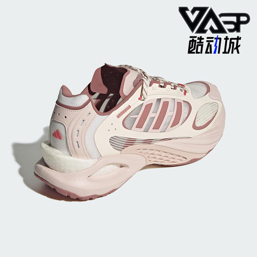 Adidas/阿迪达斯正品新款女士时尚耐磨经典运动透气跑步鞋JS3661
