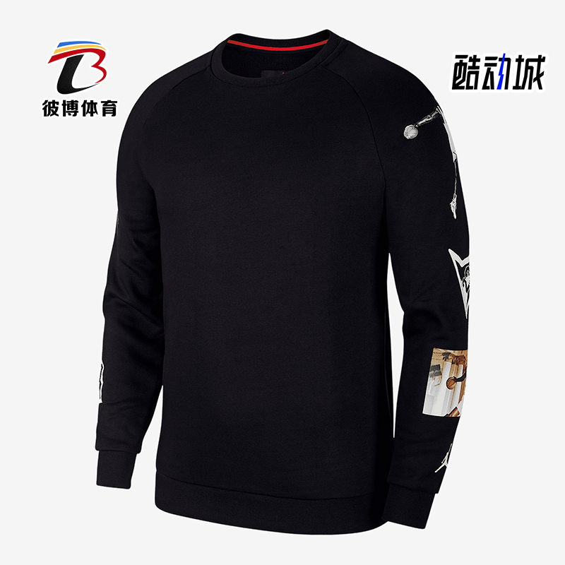 Nike/耐克男子运动圆领卫衣