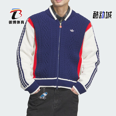 Adidas/阿迪达斯正品三叶草男女针织保暖拼接时尚外套JN0717