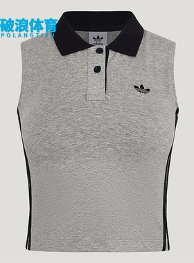 Adidas/阿迪达斯正品三叶草女士透气翻领针织POLO领背心T恤KY5694
