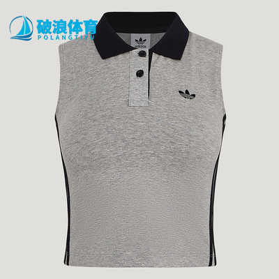Adidas/阿迪达斯正品三叶草女士透气翻领针织POLO领背心T恤KY5694