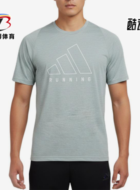 Adidas/阿迪达斯正品男士圆领套头短袖运动休闲透气T恤KC8391