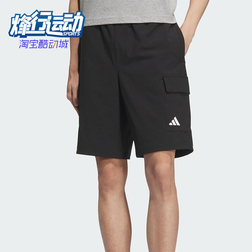 Adidas/阿迪达斯正品2025男士透气工装休闲户外短裤KC3089