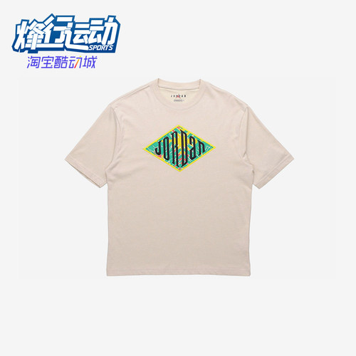 Nike/耐克正品JORDANSportDNA新款男燕麦色经典短袖T恤CN3114-140