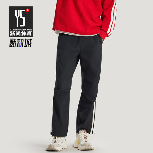 Adidas/阿迪达斯正品春秋男士休闲拒水梭织直筒运动长裤KR3077