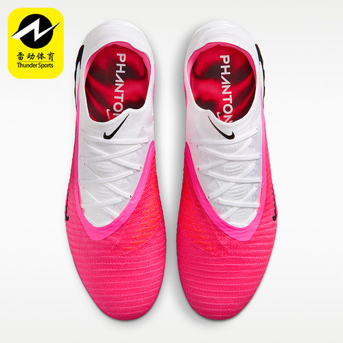 Nike/耐克正品Phantom 6 Low Elite男士运动足球鞋IH1778-900
