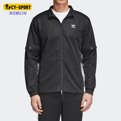 Adidas/阿迪达斯三叶草 SNAP TRACK TOP 休闲运动男子夹克 CW1264