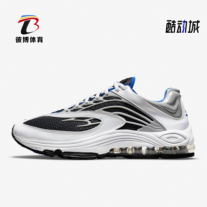 Nike/耐克正品Air Tuned Max男女运动气垫缓震跑步鞋DH8623-001