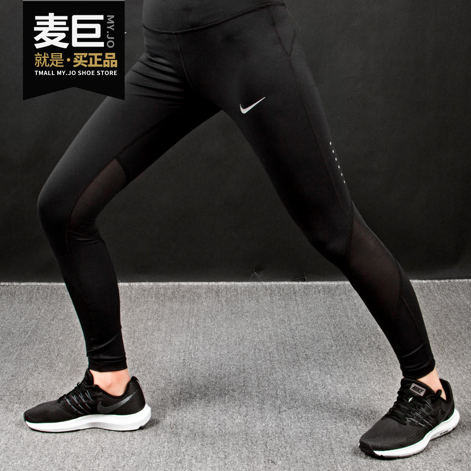 Nike/耐克正品女裤当季新款紧身网纱裤跑步健身休闲运动裤842924