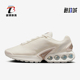 耐克正品 SE女士气垫训练跑步鞋 AIR Nike MAX HV4436 133
