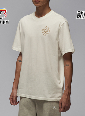 Nike/耐克正品JORDAN男士日常圆领运动耐穿休闲短袖IM2171-133