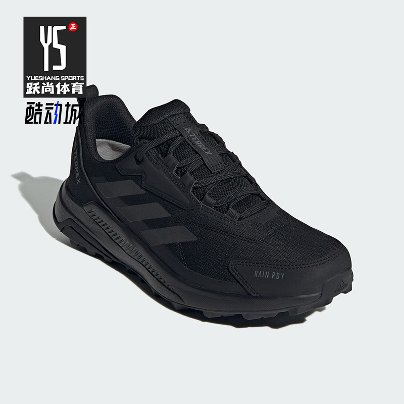 Adidas/阿迪达斯正品运动男士经典低帮防滑户外徒步鞋ID0901