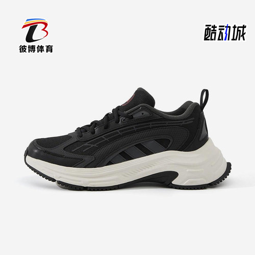 Adidas/阿迪达斯正品FC Classic H男女运动训练系带跑步鞋JR0568