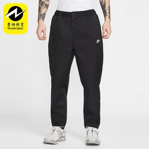 Nike/耐克正品2025冬季款男士日常梭织锥形刺绣长裤HJ1998-011