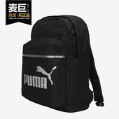 男女运动休闲大容量双肩包078150 Puma 新款 当季 彪马正品