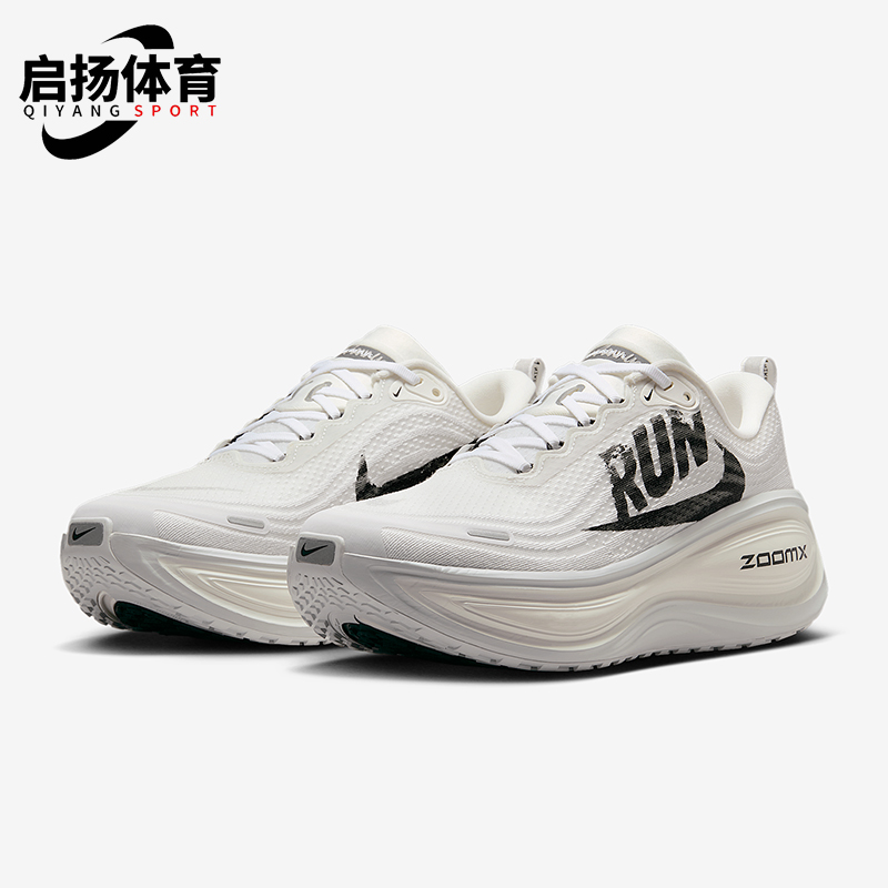 Nike/耐克正品Vomero Plus男士低帮减震运动耐磨跑步鞋IH2268-100