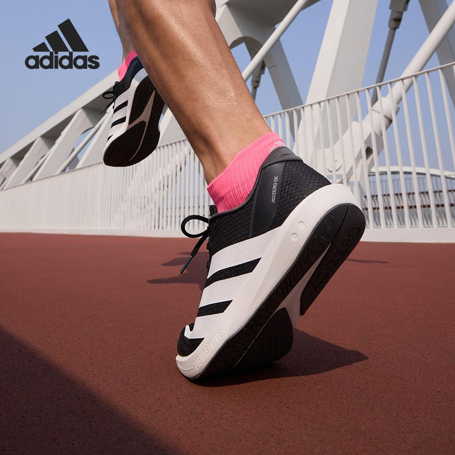 Adidas/阿迪达斯官方正品ADIZERO BK男女透气运动跑步鞋JP6528