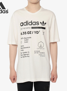 Adidas/阿迪达斯正品夏季新款男子圆领休闲运动服短袖T恤DM2084