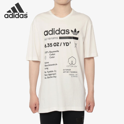 Adidas/阿迪达斯正品夏季新款男子圆领休闲运动服短袖T恤DM2084