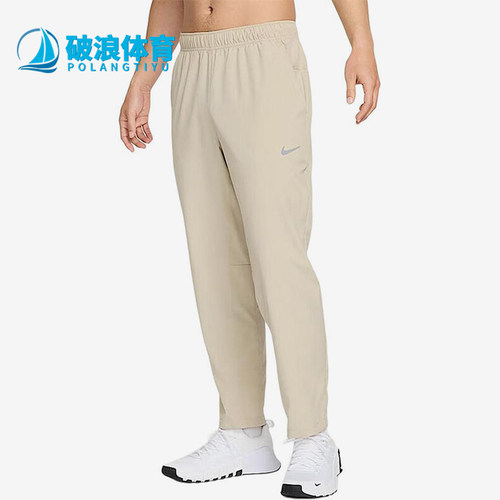 Nike/耐克正品新款男卡其色跑步训练轻盈经典梭织长裤FB7498-251