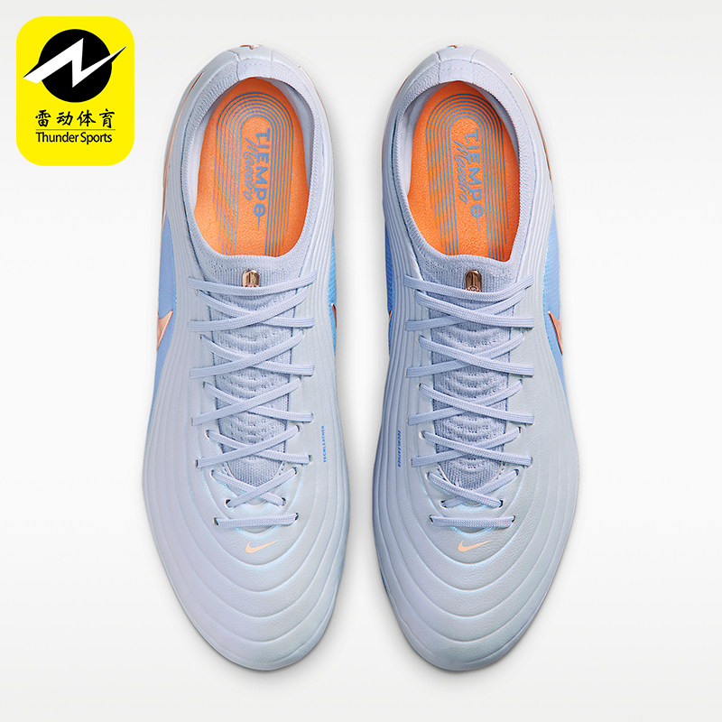 Nike/耐克正品Tiempo Maestro Elite LV8男经典足球鞋IF4098-084