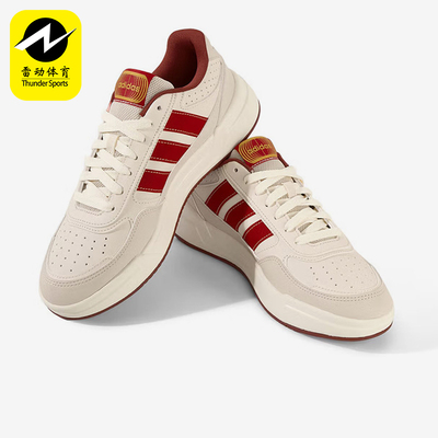 Adidas/阿迪达斯正品春季款男女日常透气耐磨低帮休闲板鞋KI1502