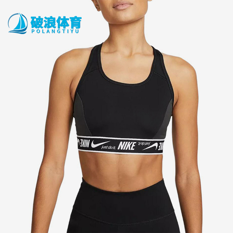 Nike/耐克正品女士运动舒适透气字母Logo短款内衣DM0562-010