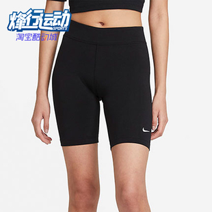 CZ8527 2025女士日常松紧腰刺绣透气紧身短裤 010 耐克正品 Nike