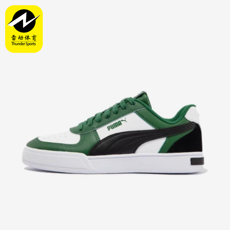 Puma/彪马正品2025 CAVEN男女低帮运动休闲轻便日常板鞋399398-06