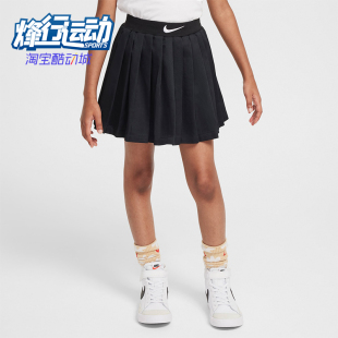 Nike 运动小童透气时尚 日常轻盈半身裙H百搭Q7747 010 耐克正品