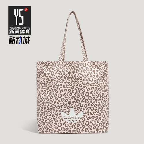 Adidas/阿迪达斯正品三叶草LEOPARDTOTEBAG新款经典托特包LC8238