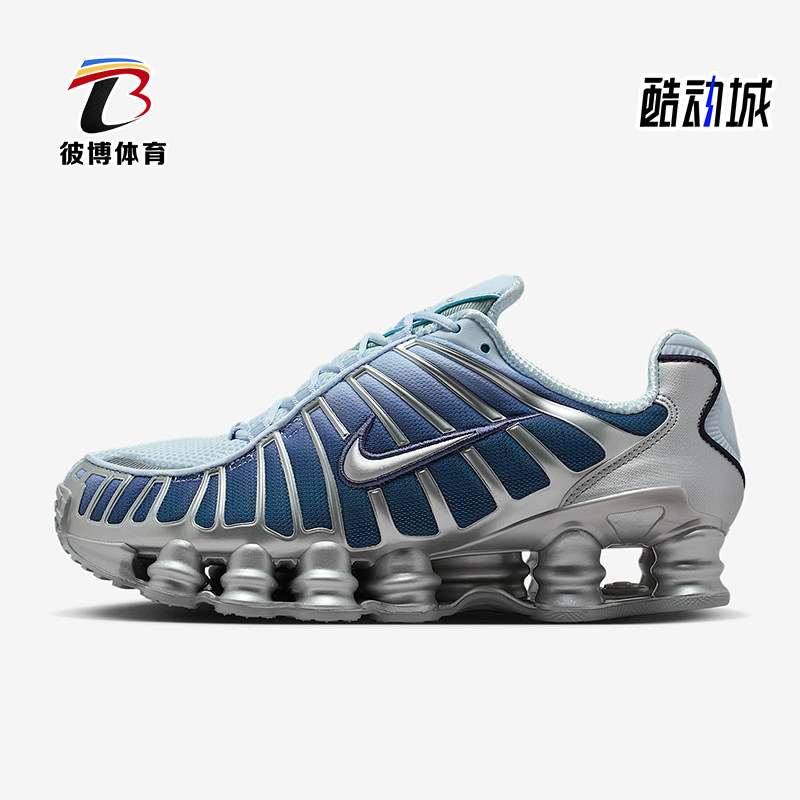 Nike/耐克正品Shox TL Fade女士气柱时尚运动跑步鞋IH1336-403